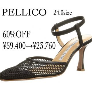 ペリーコ(PELLICO)の新品【PELLICO】ペリーコ　パンプス 24センチ(ハイヒール/パンプス)