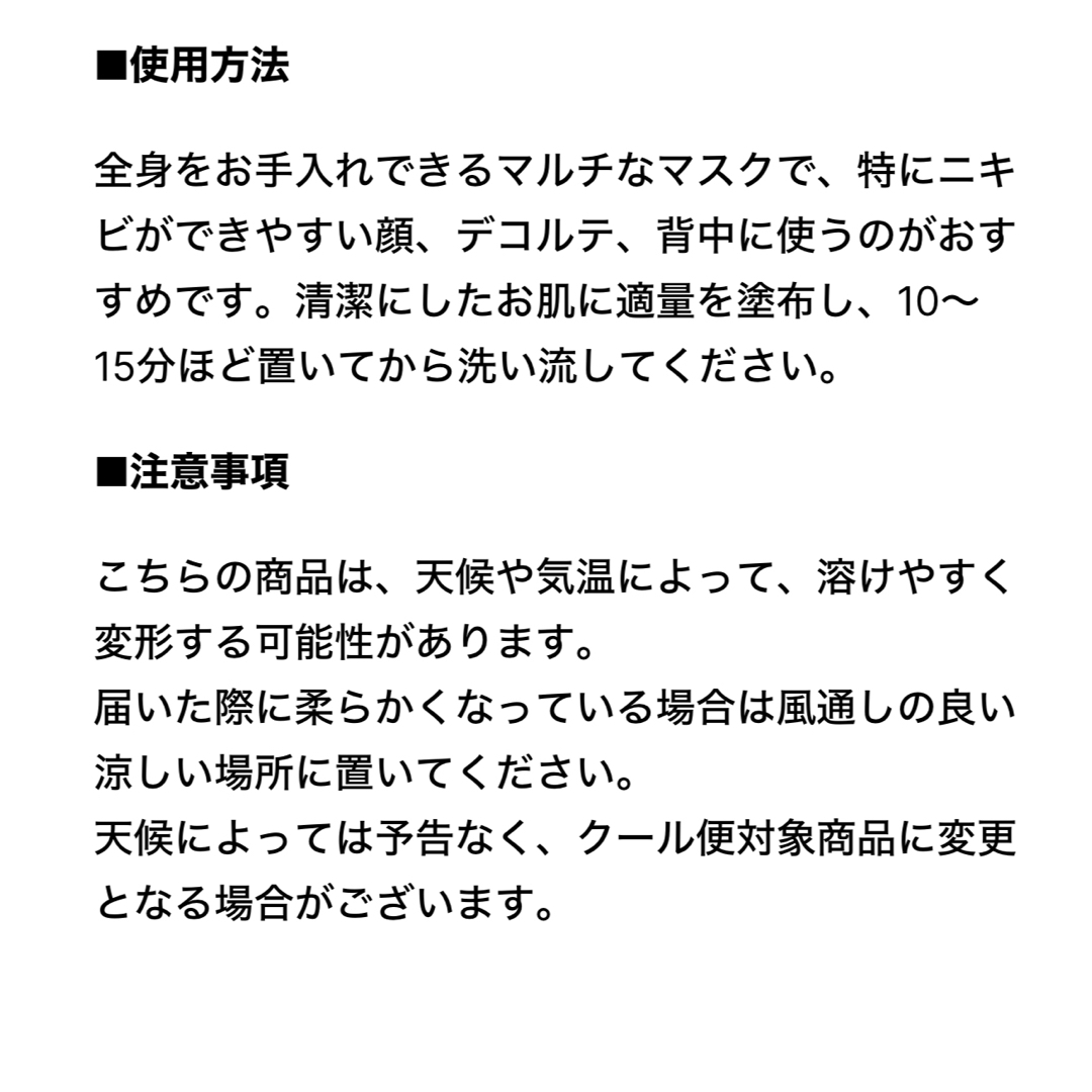 LUSH(ラッシュ)のLUSH  フェイス  ボディ  マスク コスメ/美容のスキンケア/基礎化粧品(パック/フェイスマスク)の商品写真