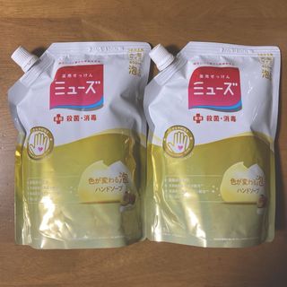 ミューズ 泡ハンドソープ つめかえ用　４５０ml × ２袋(ハンドクリーム)