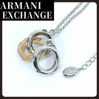 アルマーニエクスチェンジ(ARMANI EXCHANGE)のARMANI EXCHANGE　アルマーニエクスチェンジ　リング　ネックレス(ネックレス)