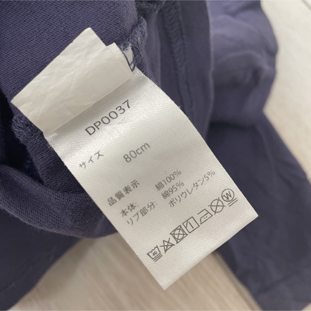 devirock(デビロック)のデビロック ロンT キッズ/ベビー/マタニティのベビー服(~85cm)(Ｔシャツ)の商品写真
