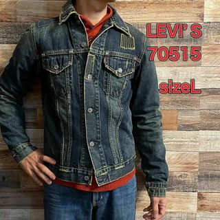 リーバイス(Levi's)のリーバイス ジージャン　ダメージリペア加工　70515(Gジャン/デニムジャケット)