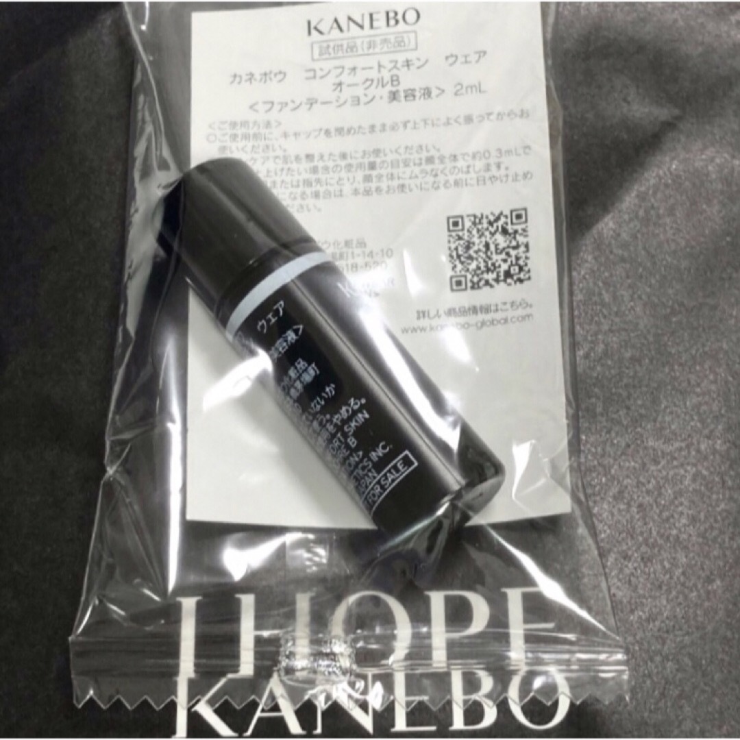 Kanebo(カネボウ)のKANEBO カネボウ　コンフォートスキンウェア　ファンデーション　サンプル コスメ/美容のベースメイク/化粧品(ファンデーション)の商品写真