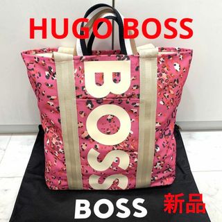 HUGO BOSS - ☆新品☆HUGO BOSS 縦型 キャンバストート 総柄 ピンク系 2WAY