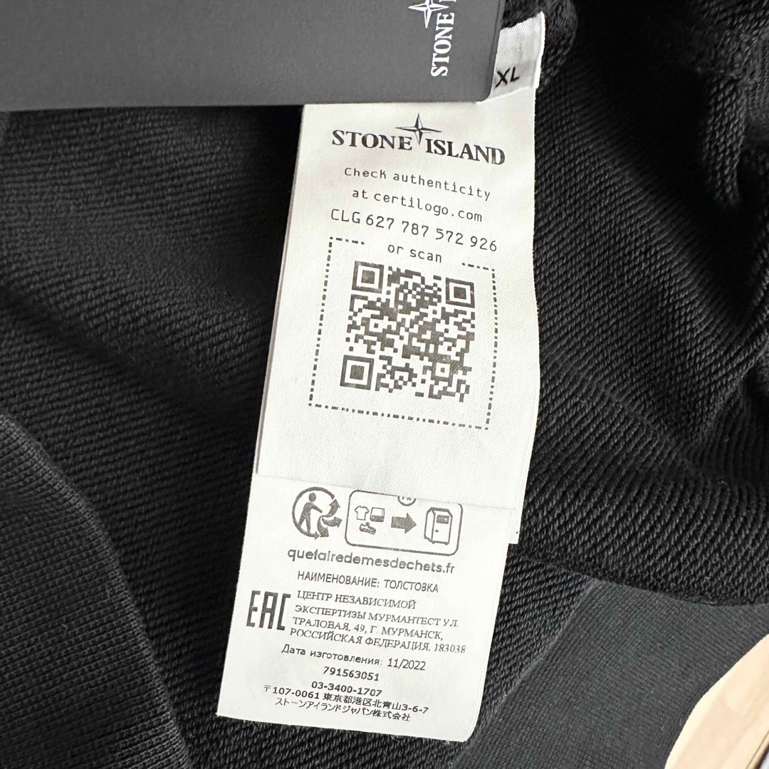 STONE ISLAND(ストーンアイランド)の新品 stone island スウェット トレーナー ストーンアイランド メンズのトップス(スウェット)の商品写真