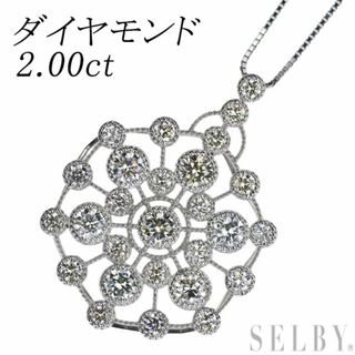 Pt900/ Pt850 ダイヤモンド ペンダントネックレス 2.00ct(ネックレス)