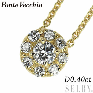 ポンテヴェキオ(PonteVecchio)のポンテヴェキオ K18YG ダイヤモンド ペンダントネックレス 0.40ct(ネックレス)