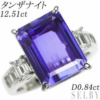  Pt900 タンザナイト ダイヤモンド リング 12.51ct D0.84ct(リング(指輪))