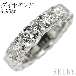 Pt900 ダイヤモンド リング 4.90ct フルエタニティ(リング(指輪))