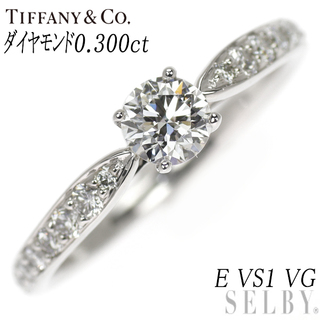 ティファニー(Tiffany & Co.)のティファニー Pt950 ダイヤモンド リング 0.300ct E VS1 VG ハーモニー(リング(指輪))