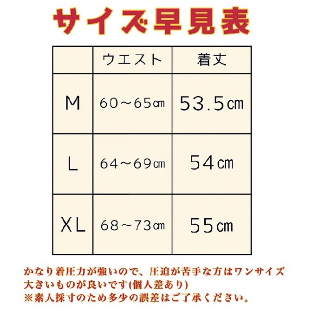 着圧 補正下着 ボディシェイパー ボディスーツ L ベージュ バストアップ レディースの下着/アンダーウェア(その他)の商品写真