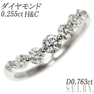  Pt900 H&C ダイヤモンド リング 0.255ct D0.763ct(リング(指輪))