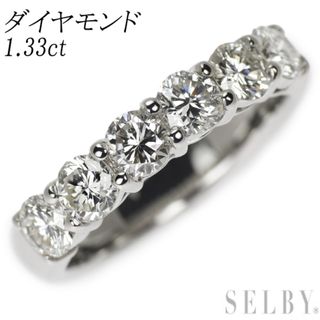 Pt900 ダイヤモンド リング 1.33ct ハーフエタニティ(リング(指輪))