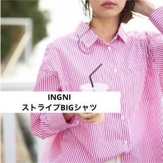 イング(INGNI)のストライプBIGシャツ【イング・INGNI】ストライプシャツ(シャツ/ブラウス(長袖/七分))