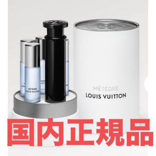 ルイヴィトン(LOUIS VUITTON)のルイヴィトン　MTORE (メテオール) トラベルスプレー レフィル　(香水(男性用))