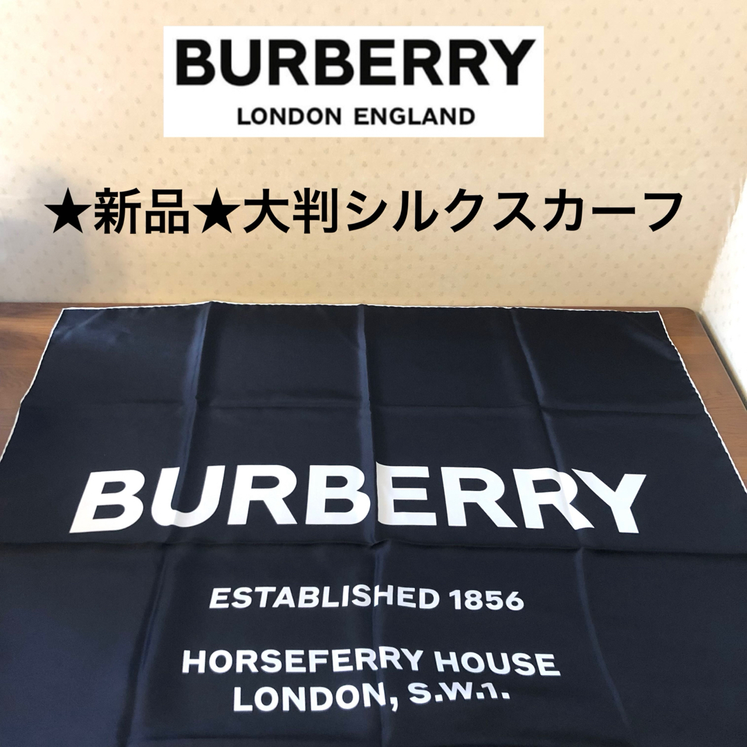 BURBERRY(バーバリー)の★新品・タグ付き★BURBERRY　バーバリー　大判　シルクスカーフ　黒　ロゴ レディースのファッション小物(バンダナ/スカーフ)の商品写真