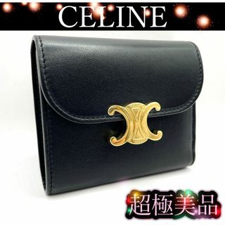 celine - 【139】CELINE セリーヌ スモールウォレット トリオンフ コンパクト財布