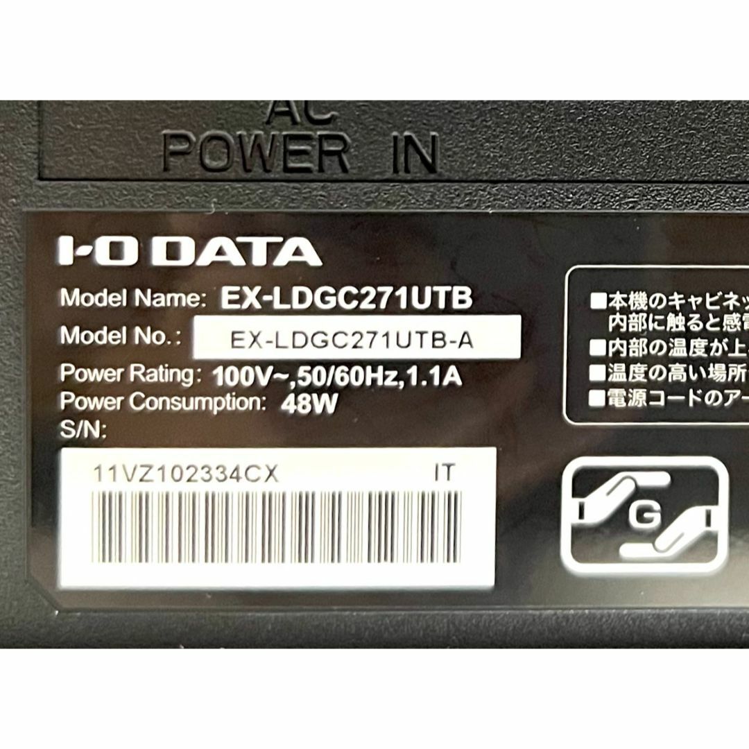 IODATA(アイオーデータ)の極美品 IODATA ゲーミングモニター EX-LDGC271UTB 27インチ スマホ/家電/カメラのPC/タブレット(ディスプレイ)の商品写真