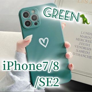 アップル(Apple)の【iPhone7/8/SE2】iPhoneケース グリーン ハート 手書き 緑(iPhoneケース)