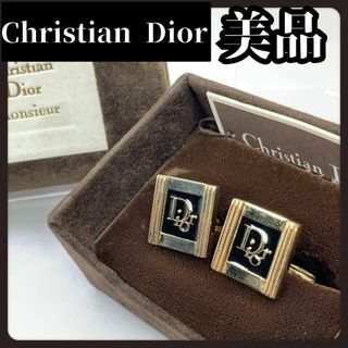 クリスチャンディオール(Christian Dior)の【美品箱付き】Dior　ディオール　メンズ　ブランド　アクセサリー　カフリングス(カフリンクス)