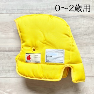 クツワ(KUTSUWA)の防災頭巾　0〜2歳　乳幼児用　クツワ　日本防炎協会認定(防災関連グッズ)