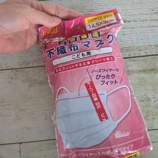 子供用不織布マスク(その他)