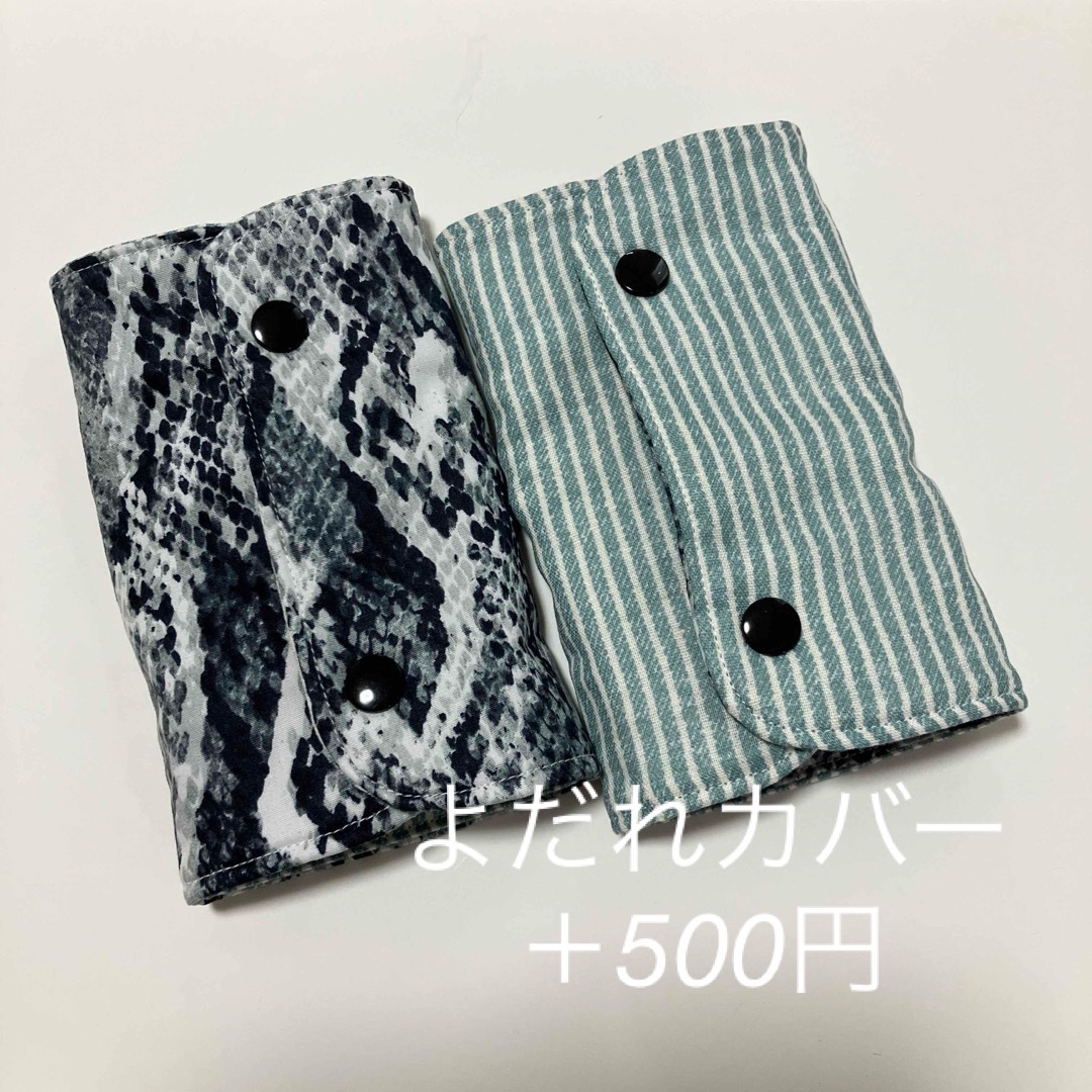 抱っこ紐収納カバー ハンドメイド 白黒迷彩 キッズ/ベビー/マタニティの外出/移動用品(抱っこひも/おんぶひも)の商品写真