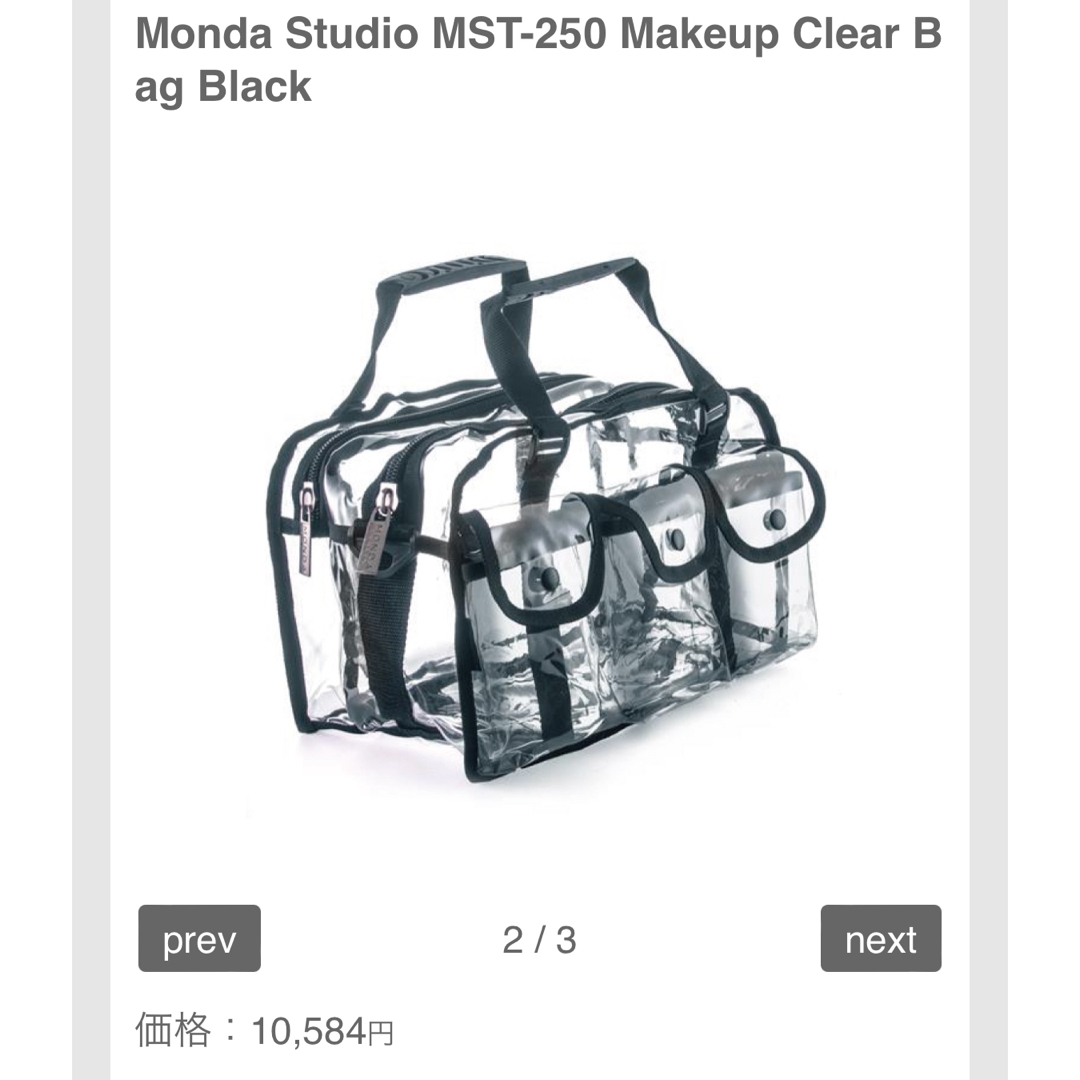 Artisan&Artist(アルティザンアンドアーティスト)のMonda studio set bag ヘアメイク  現場バッグ メイクバッグ コスメ/美容のメイク道具/ケアグッズ(メイクボックス)の商品写真