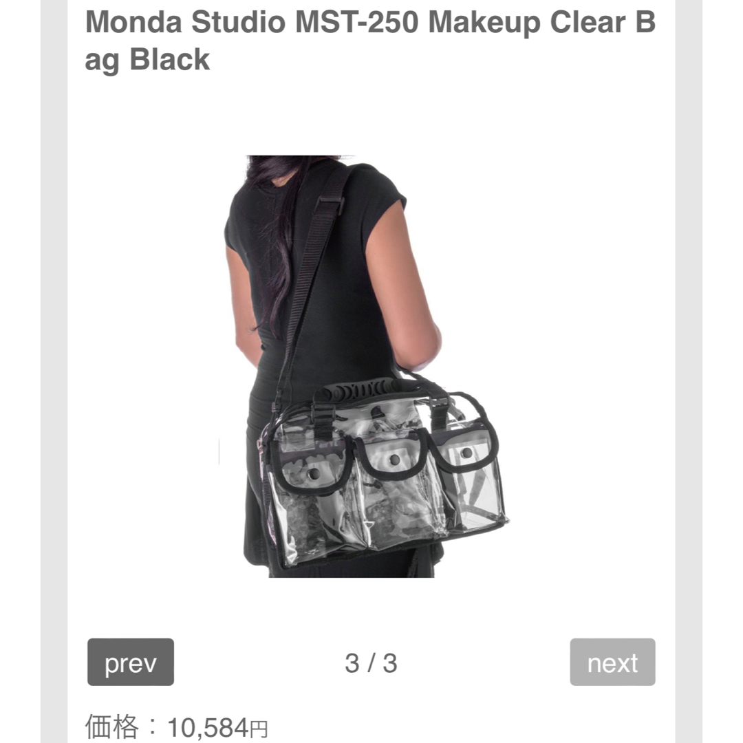 Artisan&Artist(アルティザンアンドアーティスト)のMonda studio set bag ヘアメイク  現場バッグ メイクバッグ コスメ/美容のメイク道具/ケアグッズ(メイクボックス)の商品写真