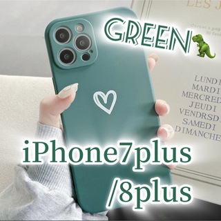 アイフォーン(iPhone)の【iPhone7plus/8plus】iPhoneケース グリーン ハート 緑(iPhoneケース)