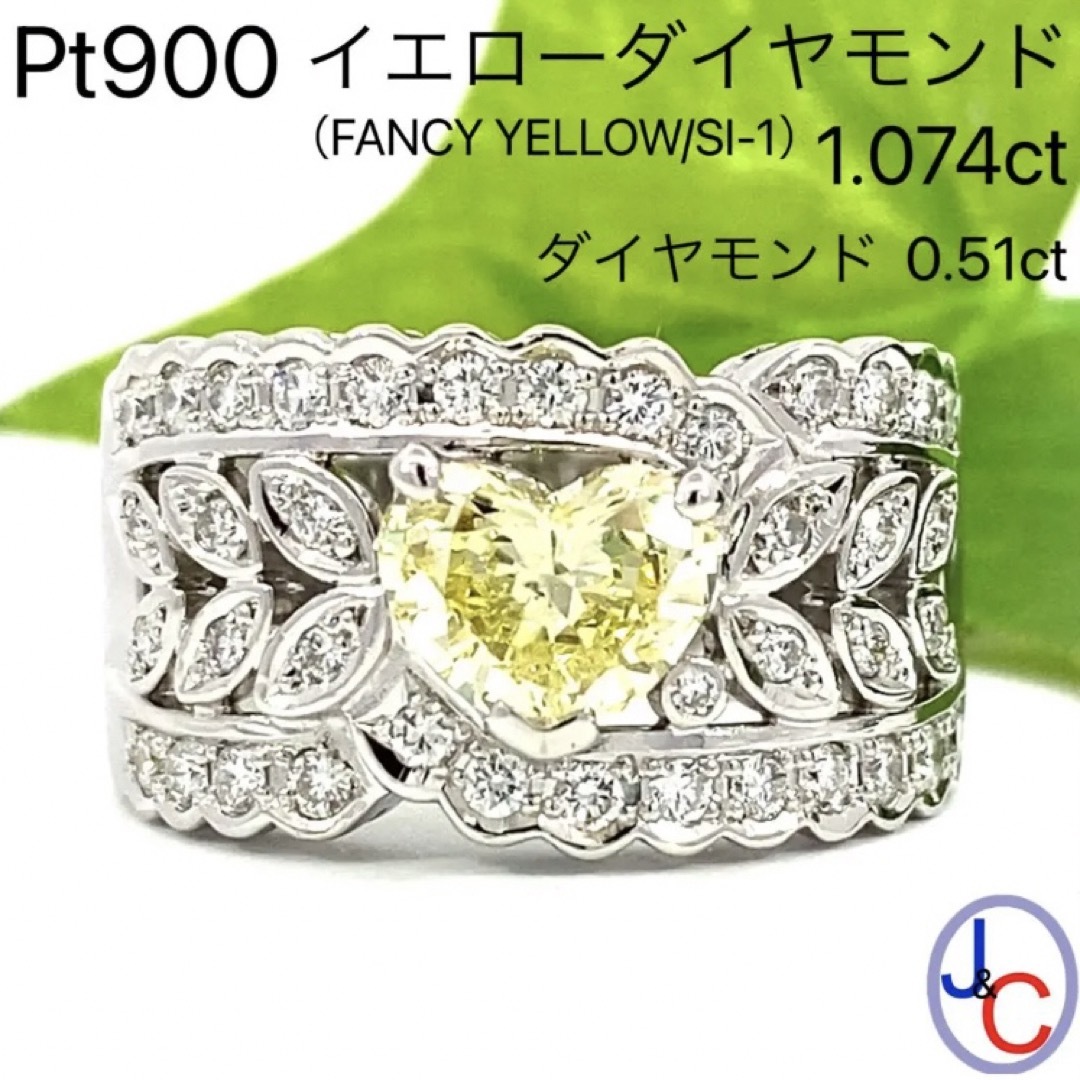 【YC9774】Pt900 天然イエローダイヤモンド ダイヤモンド リング レディースのアクセサリー(リング(指輪))の商品写真