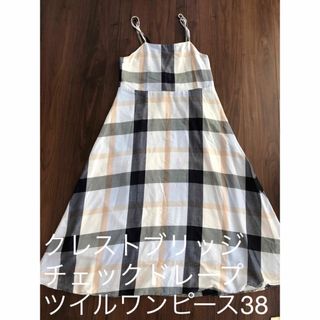 ブルーレーベルクレストブリッジ(BLUE LABEL CRESTBRIDGE)の24〜26日限定お値下げ　クレストブリッジチェックドレープツイルワンピース　38(ロングワンピース/マキシワンピース)