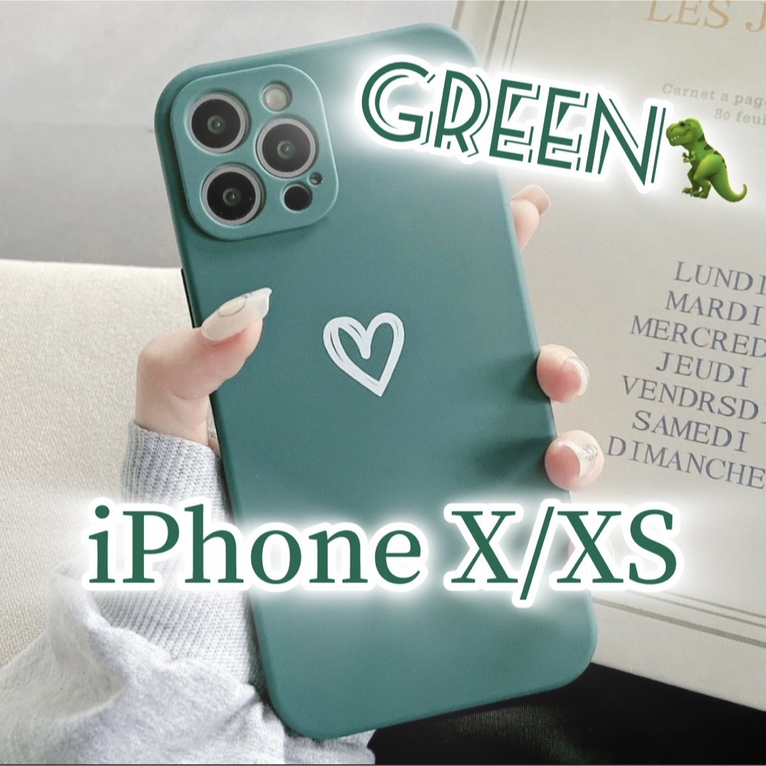 iPhone(アイフォーン)の【iPhoneX/XS】iPhoneケース グリーン ハート 手書き 緑 スマホ/家電/カメラのスマホアクセサリー(iPhoneケース)の商品写真