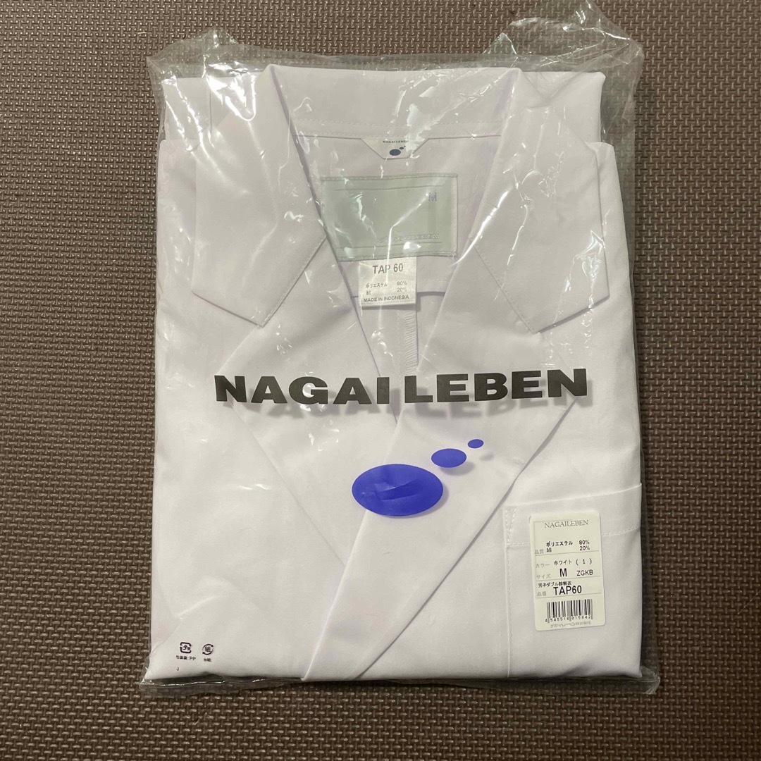 NAGAILEBEN(ナガイレーベン)の白衣　長袖　メンズ　M その他のその他(その他)の商品写真