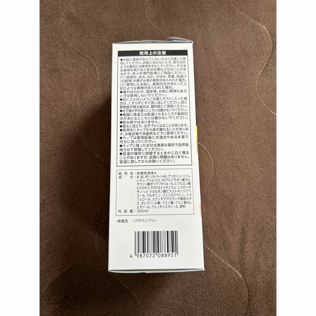 小林製薬(コバヤシセイヤク)のケアナボン ひたし洗い液 300ml コスメ/美容のスキンケア/基礎化粧品(その他)の商品写真