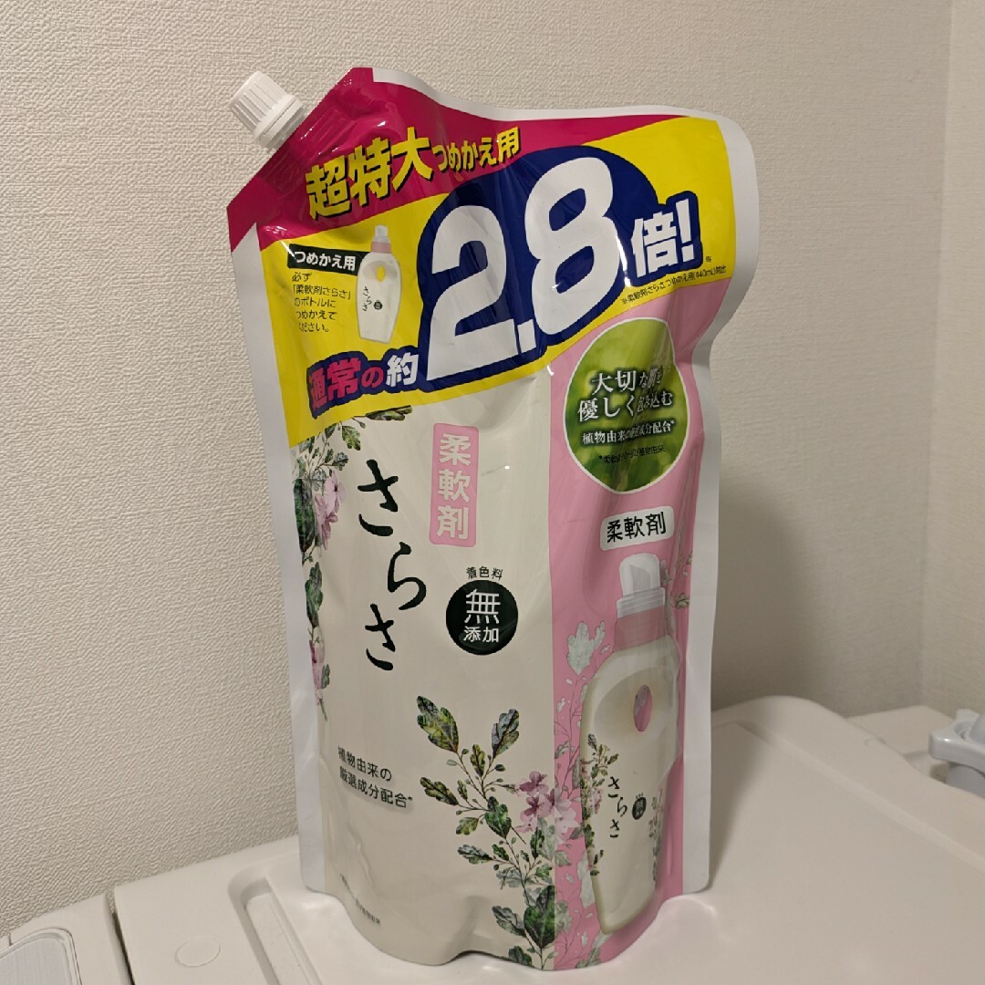 P&G(ピーアンドジー)の【新品未開封】さらさ柔軟剤 つめかえ超特大 1250ml インテリア/住まい/日用品の日用品/生活雑貨/旅行(洗剤/柔軟剤)の商品写真