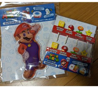 ニンテンドウ(任天堂)のスーパーマリオ ランチピック 保冷剤 マリオ お弁当箱 キッズ 遠足(弁当用品)