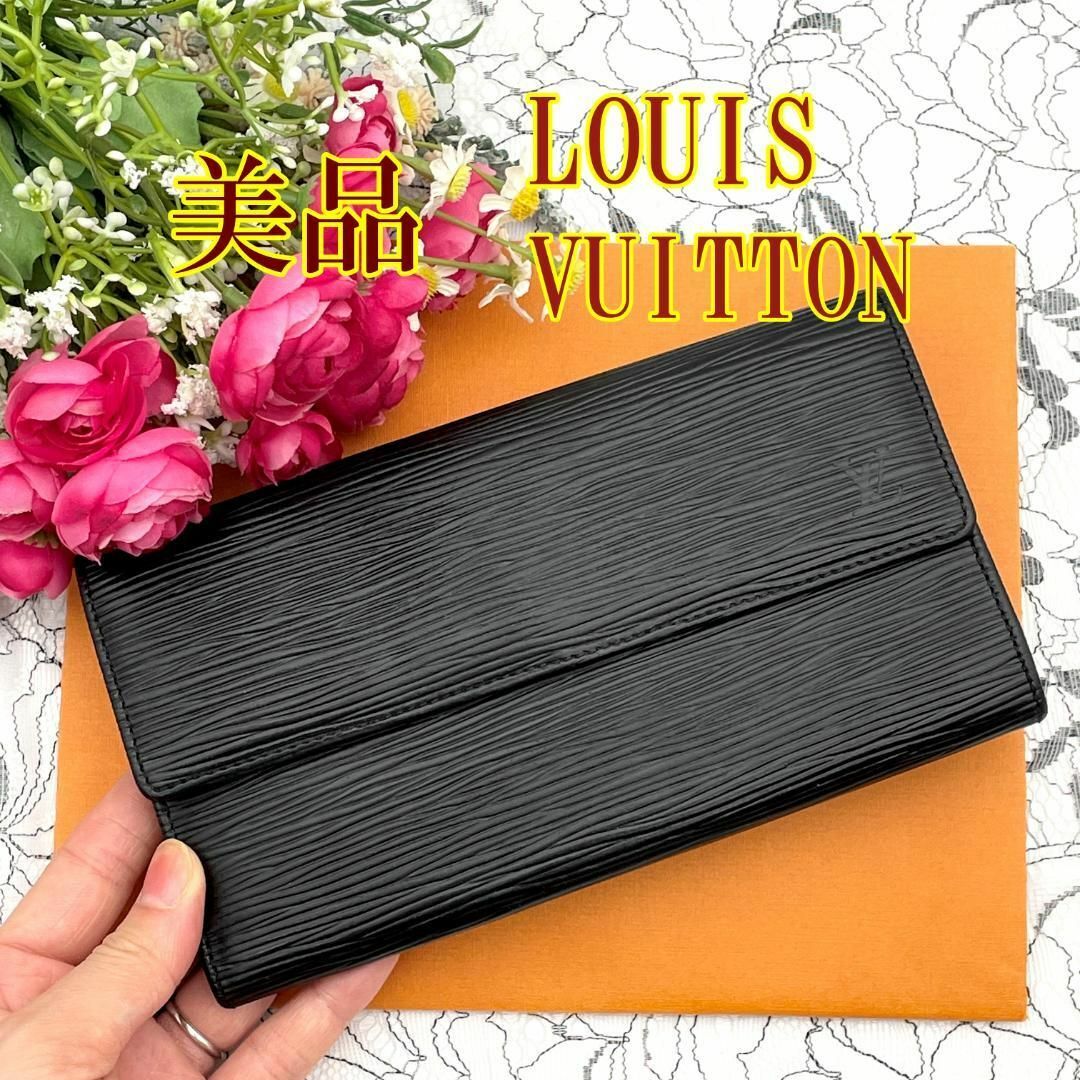 LOUIS VUITTON - ☆美品☆ ルイヴィトン エピ ポシェット ポルトモネ
