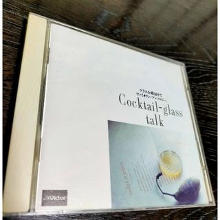 Cocktail-glass talk(クラシック)