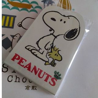 スヌーピー(SNOOPY)のスヌーピーメモパッド(キャラクターグッズ)