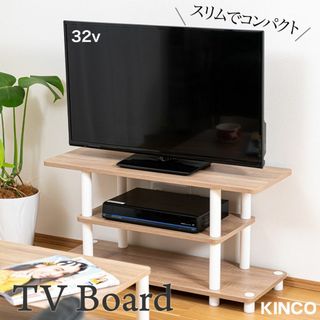 テレビ台 幅80cm 32型対応 収納棚 組立かんたん 工具不要 TV32DW(リビング収納)