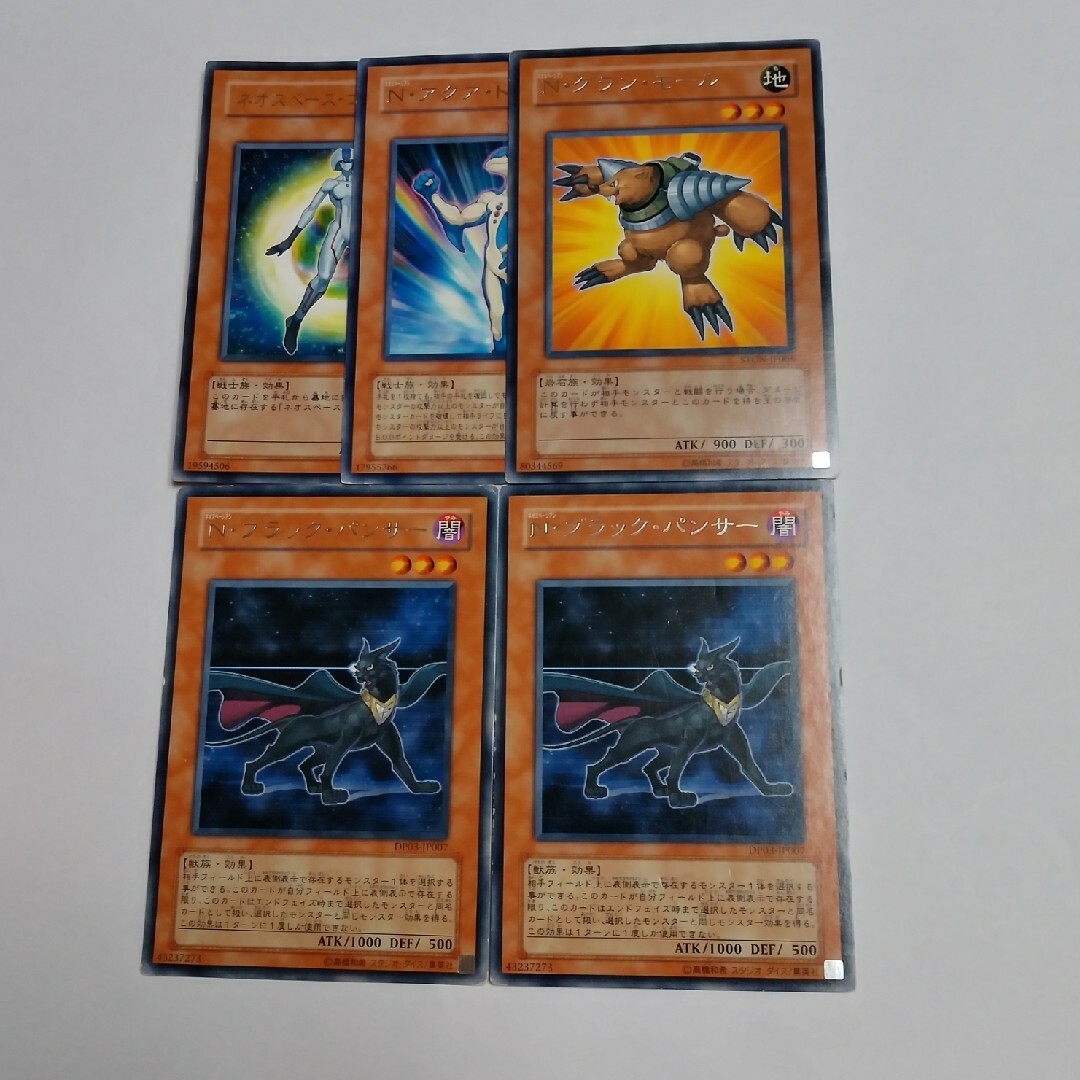 遊戯王(ユウギオウ)のNネオスペーシアン 字レアセット 遊戯王 エンタメ/ホビーのトレーディングカード(シングルカード)の商品写真