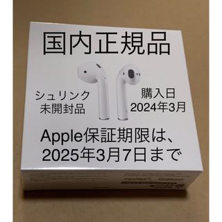 アップル(Apple)の★未開封★AirPods 第2世代 MV7N2J/A エアポッズ 第二世代_A(ヘッドフォン/イヤフォン)