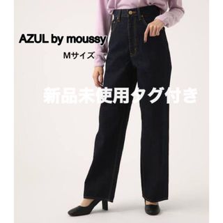 《新品未使用》AZUL by moussyハイウエストストレートジーンズ デニム