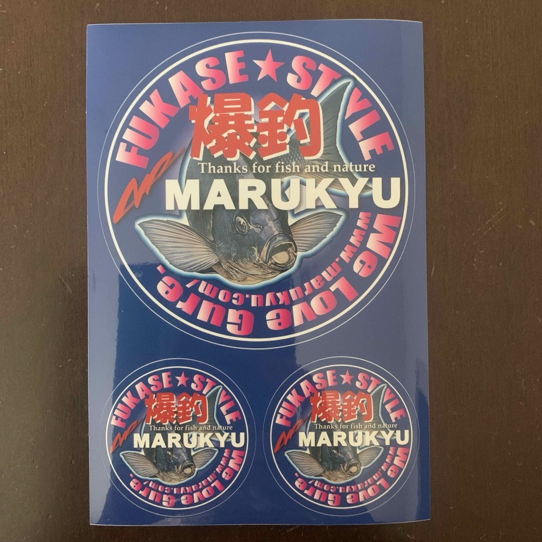 MARUKYU（Fishing）(マルキュー)のマルキュー グレステッカー2種 スポーツ/アウトドアのフィッシング(その他)の商品写真