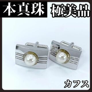 【極美品】本真珠　パール　カフリンクス　カフス　ボタン　シルバー　6.8mm(カフリンクス)