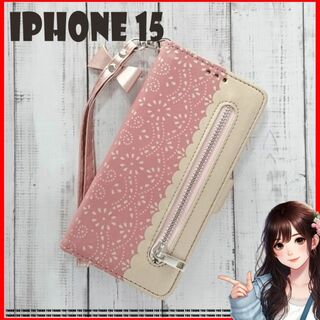 iPhone15 手帳型 ケース カバー 携帯 新品 未使用 H20 ピンク(iPhoneケース)