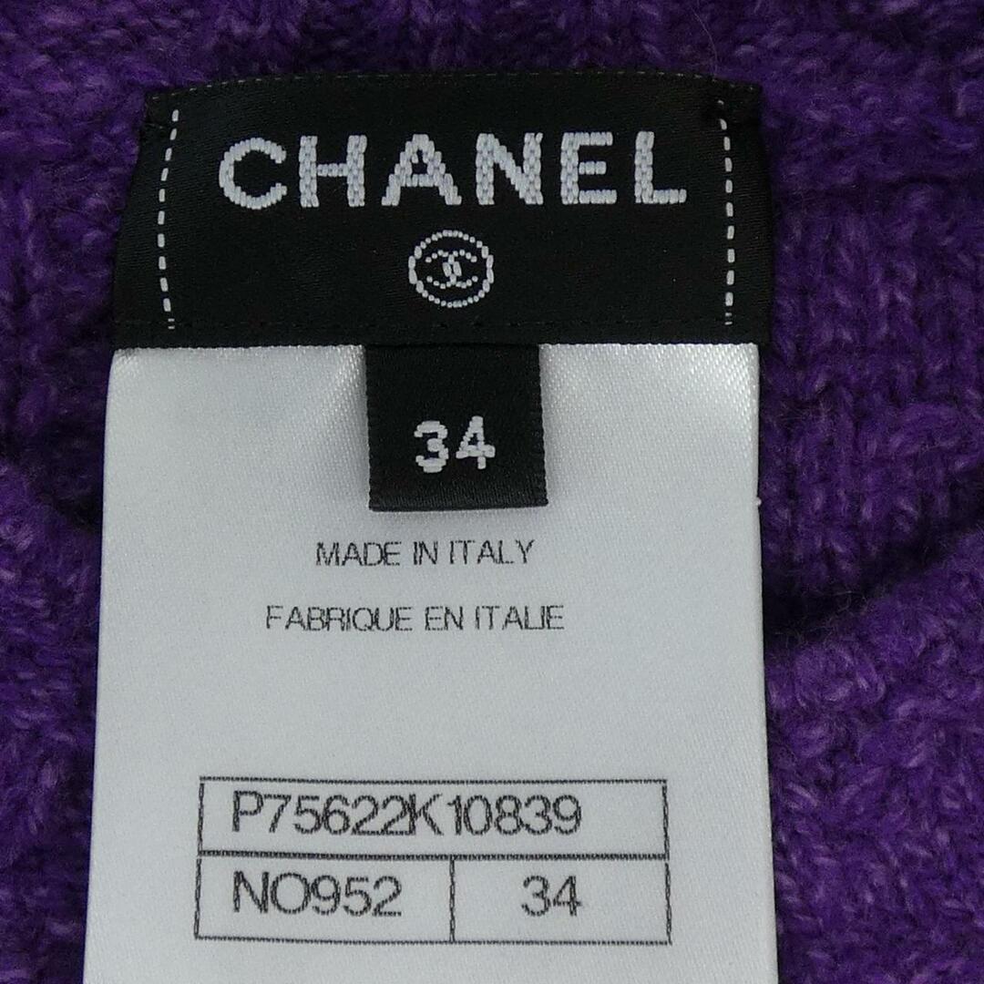 CHANEL(シャネル)のシャネル CHANEL ワンピース レディースのワンピース(ひざ丈ワンピース)の商品写真