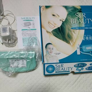 S＆R BEAUTY エステ器具　中古　通電OK　エステ店販売　美顔　器具(その他)