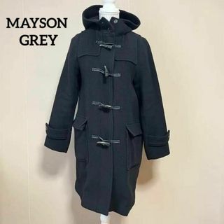 メイソングレイ(MAYSON GREY)のMAYSON GREY ダッフルコート　ウール混【2】ミドル丈　ベーシック　黒(ダッフルコート)